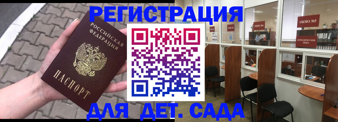 временная регистрация недорого в Рыбинске