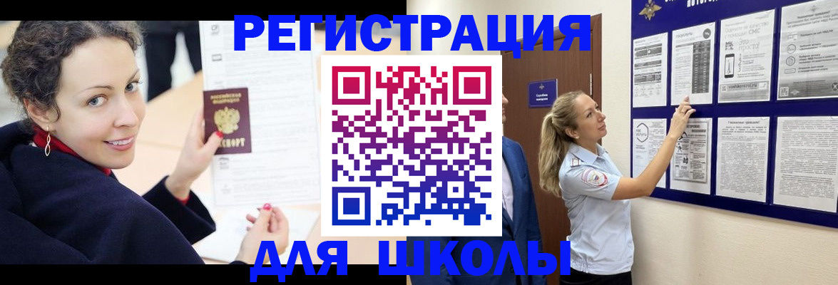 временная регистрация гарантия в Рыбинске