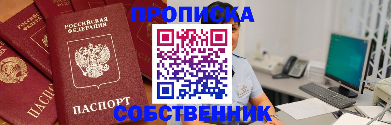 временная регистрация госуслуги в Рыбинске