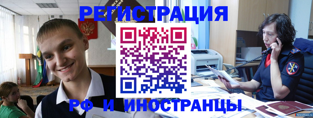 временная регистрация госуслуги в Рыбинске